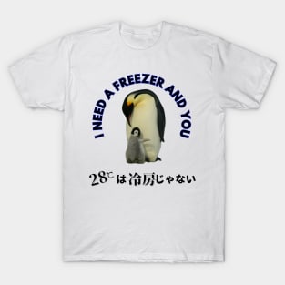 I need a freezer T-Shirt